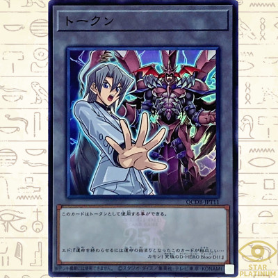 Token Aster and 