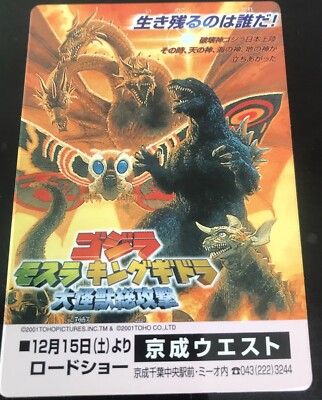 Godzilla, Mothra and King Ghidorah (01) / Movie Promotion Pocket Calendar Japan-image