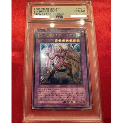 PSA10 Yu-Gi-Oh Elemental HERO Air Neos STON-JP034 Ultimate Japanese PS107 GEM MT-image
