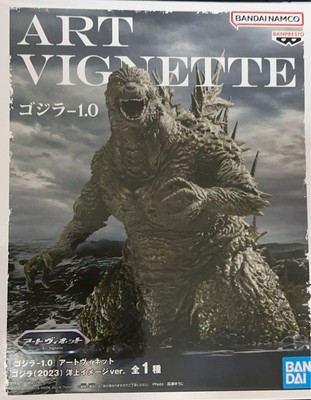 Bandai Godzilla 1.0 Art Vignette Figure 2023 Special Edition no114-image