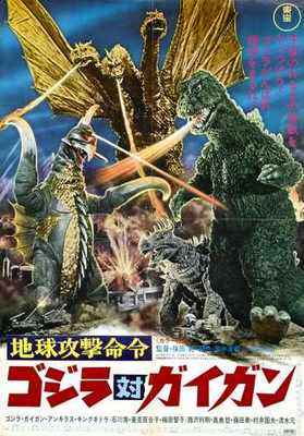 Godzilla Vs Gigan Poster 01 A4 10x8 Photo Print-image