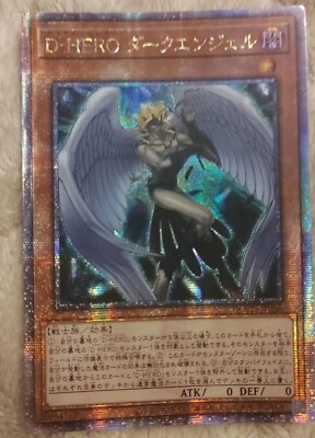 Yu Gi Oh Destiny HERO Dark Angel QCCU-JP030 Side:UNITY Japanese 25th Secret-image