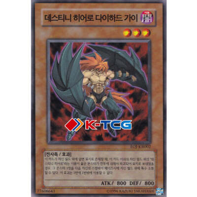 Yugioh Card 
