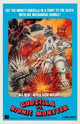 Godzilla vs Mechagodzilla By Jun Fukuda 1974 Movie Poster-image
