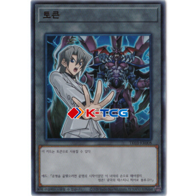 Korean Yugioh 
