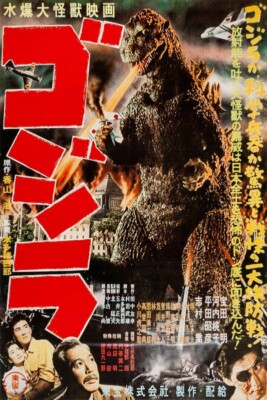 1956 Godzilla Vintage Horror Movie Poster Print JAPAN A 36x24 9mil PAPER-image