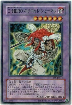 EOJ-JP036(*) - Yugioh - Japanese - Elemental HERO Necroid Shaman - Common-image