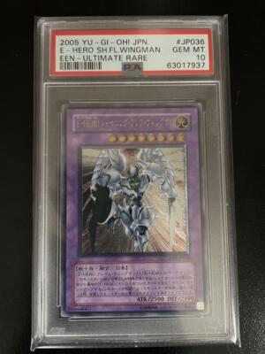 PSA10 Elemental HERO Shining Flare Wingman Relief Yu-Gi-Oh! Japanese-image
