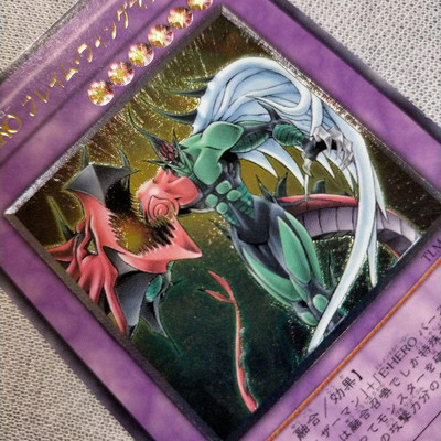 Yugioh TLM-JP035 Elemental HERO Flame Wingman Ultimate Rare Japanese 2005-image