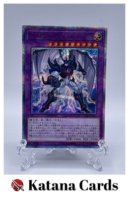 Yugioh Cards | Elemental HERO Neos Kluger 20th Secret Rare | LGB1-JP009 Japanese-image