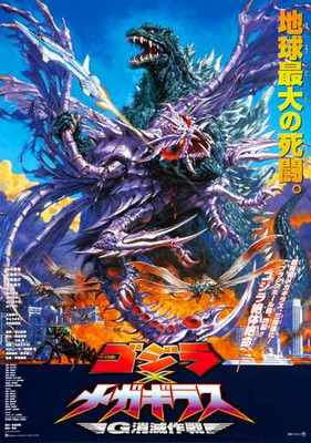 Godzilla Vs Megaguirus Poster 01 A4 10x8 Photo Print-image