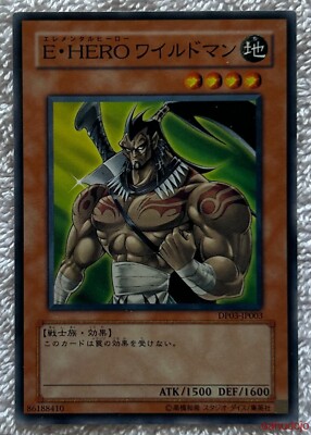 Yu-Gi-Oh ELEMENTAL HERO WILDHEART #DP03-JP003 Duelist Pack: Jaden Yuki 2-image