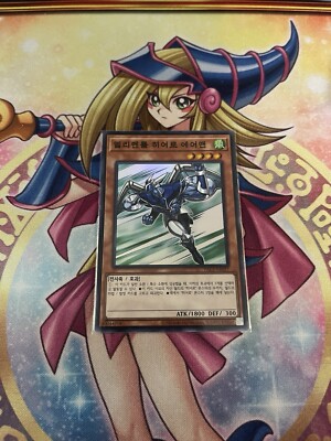 Yu-Gi-Oh! Korean Elemental Hero Stratos PAC1-KR027 Super Rare-image