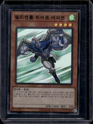 Elemental HERO Stratos - Super Rare - Korean YuGiOh Prismatic Art - PAC1-KR027-image