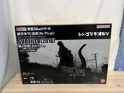 Sakai Yuji Art Collection Godzilla 4Th Form Ortho Ver. Store Limited Edition-image