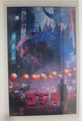 Godzilla By Ned Thomas Hand  Signed Shrink Wrapped Print-image