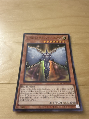 [Yugioh] QCCU-JP017 Elemental HERO Honest Neos Super Rare-image
