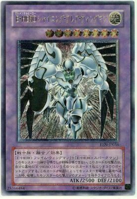 EEN-JP036(*) - Yugioh - Japanese - Elemental HERO Shining Flare Wingman - Ultima-image