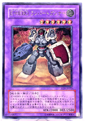 Yugioh Elemental HERO Rampart Blaster Ultimate Rare  EEN-JP033 Japanese-image