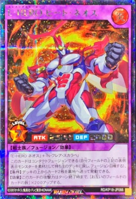 Yugioh Elemental HERO Heat Neos RD/KP18-JP066 Secret Rare Japanese DHL-image