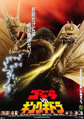 Godzilla Vs King Ghidorah 1991 01 Movie Wall Art Poster Print Pick A Size Lot Up-image