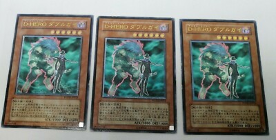 x3 Yugioh OCG Destiny HERO - Double Dude POTD-JP012 Ultimate Japanese Du001-image
