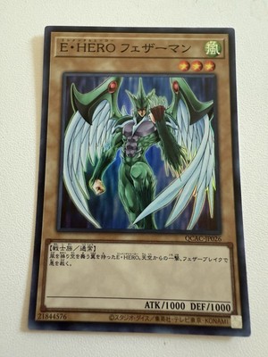 Elemental HERO EHC1-EN001 Elemental Hero Collection-image