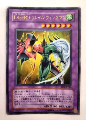 yugioh Japanese Ultra Rare Elemental HERO Flame Wingman #EE3-JP215 OCG 2005-image