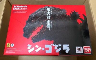 S.H.Monsterarts Shin Godzilla 2016 New  From  Japan-image