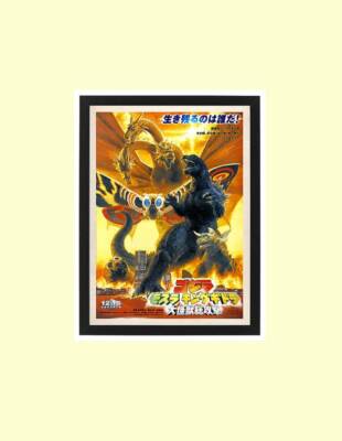 Godzilla vs Mothra & Monster Zero Poster Framed-image
