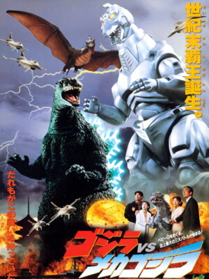 V2117 Godzilla vs Mechagodzilla II 1993 Retro Vintage Decor WALL POSTER PRINT CA-image
