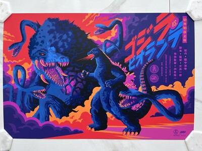 Godzilla vs. Biollante Sofubi Variant Poster Mondo Tom Whalen SDCC 2022 21/150-image