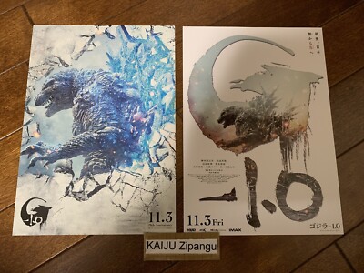 2024 Godzilla Minus One Japan EXC Reversible Art Board Card WITH Movie Flyer-image