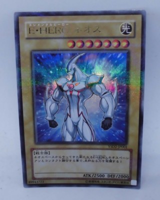 Yugioh OCG TCG Elemental HERO Neos YSD2-JP001 Parallel Japanese Ne081-image