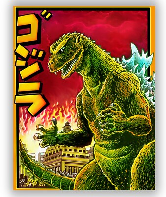 Godzilla Fire Art Print by Steven Butler 8.5