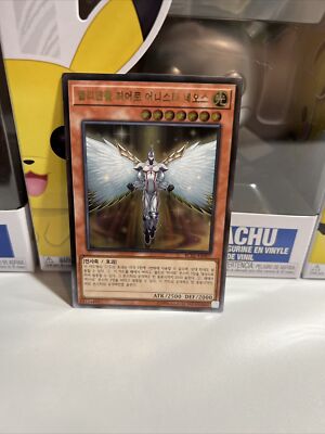 Elemental HERO Honest Neos (RC02-KR007, Ultimate Rare) Korean YUGIOH (NEW)-image