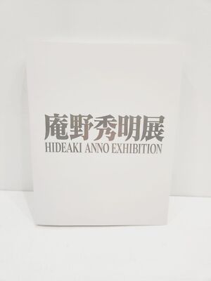 Hideaki Anno Exhibition Picture Art Book Catalog Guide Evangelion Godzilla Japan-image