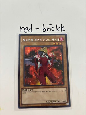 Yugioh Card 