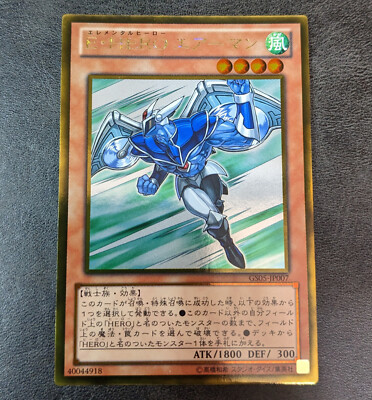 Sale! Yu-Gi-Oh! TCG Elemental HERO Stratos GS05-JP007 Gold Rare Holo Japanese-image