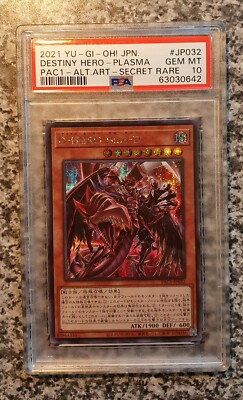 Yugioh PSA 10 Destiny HERO - Plasma PAC1-JP032 Secret Rare Prismatic Art -image