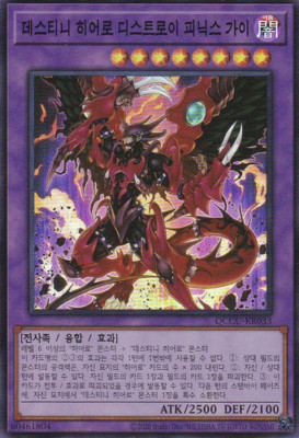 [QCCU-KR033] Super Rare 