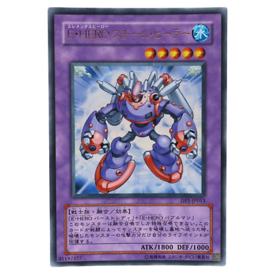 [NM] Elemental HERO Steam Healer Ultra Rare DP1-JP013 Yugioh Cards Japanese-image