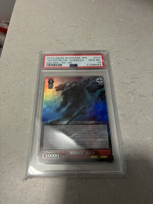 PSA 10 GEM MINT Japanese King of Destruction Godzilla-image