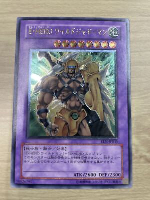 elemental hero wildedge ultimate EEN-JP035 yugioh japnese-image