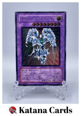 Yugioh Cards | Elemental HERO Shining Flare Wingman Ultimate Rare | EEN-JP036 Ja-image