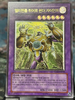 Yu-Gi-Oh Elemental HERO Thunder Giant TLM-KR036 Korean Ultimate Rare-image
