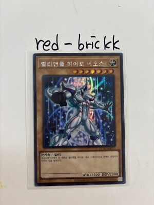 Yugioh Card 