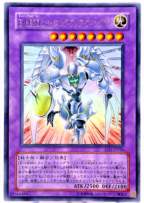 EEN-JP036(*) - Yugioh - Japanese - Elemental HERO Shining Flare Wingman - Ultra-image