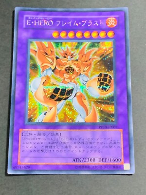 PP10-JP007 - Yugioh - Japanese - Elemental HERO Inferno - Secret-image