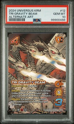 2024 UniVersus KING GHIDOARH + RODAN  